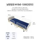 효자의료기복지용구