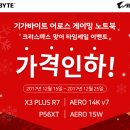 타임세일