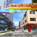 게이트조형물 이미지