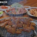 고기싸롱 답십리점 네이버블로그