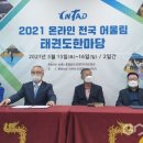 논산태권도장 이미지