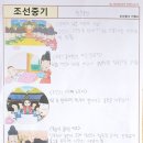 영재중기 네이버블로그