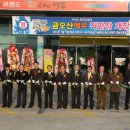 금오산맥우 이미지