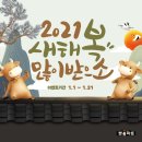 펫할인마트