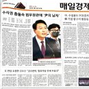 엠플러스케이주