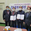 무진영농조합법인