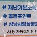 우성컴퓨터세탁 이미지