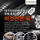 문산카센터 대구점 네이버블로그