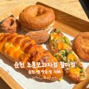팔마체육관 화장실 | 순천 조훈모과자점 팔마점 순천빵집 순천카페 베이커리 디저트 맛집
