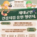 일산동구보건소 이미지