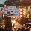 뷰티엔뷰티 - 북구 영송로 63 | 뷰티엔뷰티