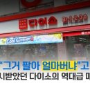 다이소 이미지