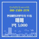 명덕공인중개사사무소 이미지