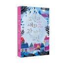 노인(관) 이미지