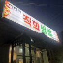 이배재약국 이미지