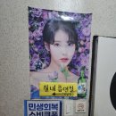 세븐일레븐부천역곡사랑점 | 맛집_ 역곡역 맛집 추천💖 연어&amp;육회세트로 후회 없는 선택!