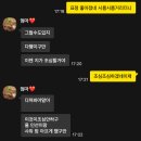 캣츠앤독스 동물병원 | 강아지 눈 찔림, 눈 다침 ㅠㅠ 주말에도 문 여는 <제주 서귀포 캣츠앤독스 동물병원> 방문