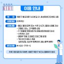 효성건강생활지원센터 이미지