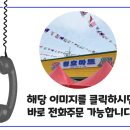 청호마트 이미지