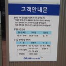 현대자동차 블루핸즈 신천점 이미지