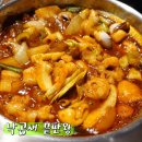 주성동맛집 낙곱새끝판왕 후기