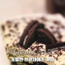 고덕아이파크 | 투썸플레이스 말차 아박 아이스박스 솔직 후기 / 평택 조용한 카페 추천