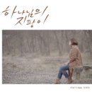 하나님의 지팡이 - 유봉기// (복음성가 CCM 신보 미리듣기 MP3 가사) 이미지