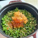 UR(동해시)-[효자로]-상-1 | 기장 솥밥 맛집 "뜸 오시리아본점" 프리미엄 솥밥으로 완성되는 품격 있는 한 끼