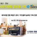 경남사무기 이미지