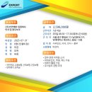 (주)안연케어 이미지