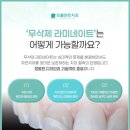 서울민플란트치과의원 | 태평역치과 임플란트 대처하면서