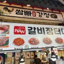 더마니치킨호프 이미지