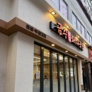 경성국밥 - 창원시 성산구 마디미로43번길 13 | 경성대 국밥맛집 추천, 금수돼지국밥 경성부경대점 솔직후기