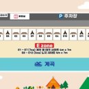 한마음심천캠핑랜드 이미지