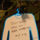 가트래블 - 용산구 한남대로36길 6 | 가트래블