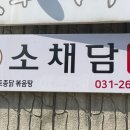 신봉1로248번길 네이버블로그