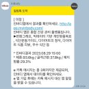 송파구 위례해오름한의원 한약 다이어트 후기