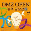 평화환경 이미지