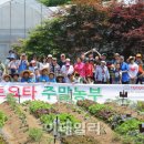 당신의 농부 이미지