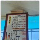 청하숯불식당 이미지