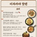 핫텐 네이버블로그