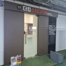 더킹스터디카페 이미지