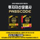 양동중학교 | 투운사 합격 후기 (5일만에 합격한 사람)