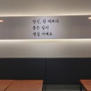 나우커피 대실청아람점