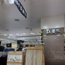 부산 웨딩밴드 찾으러 범일동 귀금속상가 방문｜D.골드 상담 후기