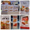 맘스터치 괴정휴포레점 이미지