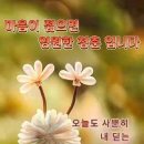 풍요로화