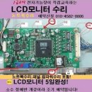 대전전자통신공과학원