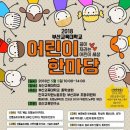 부산교육대학교 이미지