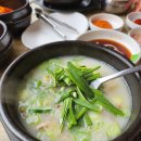 목촌돼지국밥(정관점) 네이버블로그